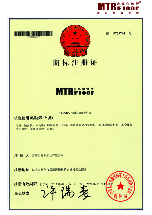 企業(yè)證書